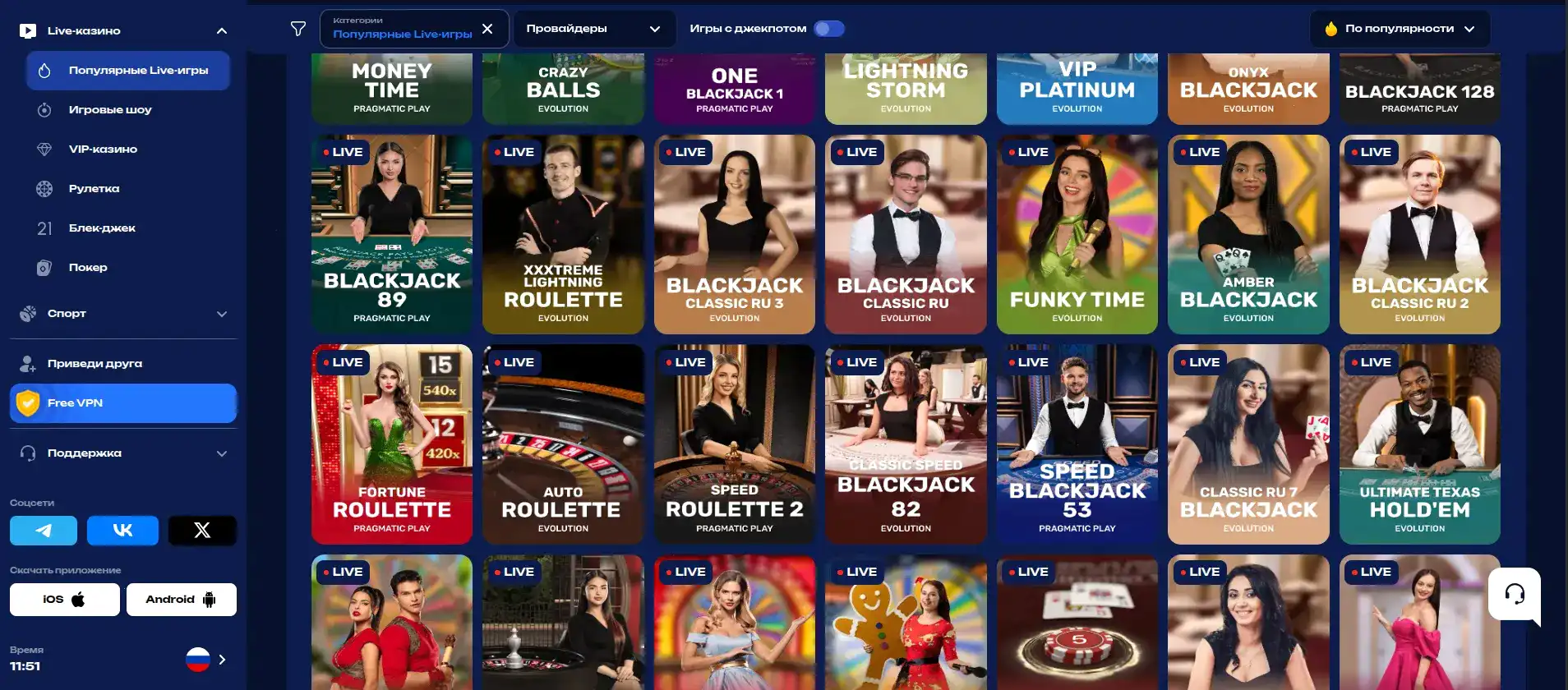 Мобильное приложение казино Поперло в действии